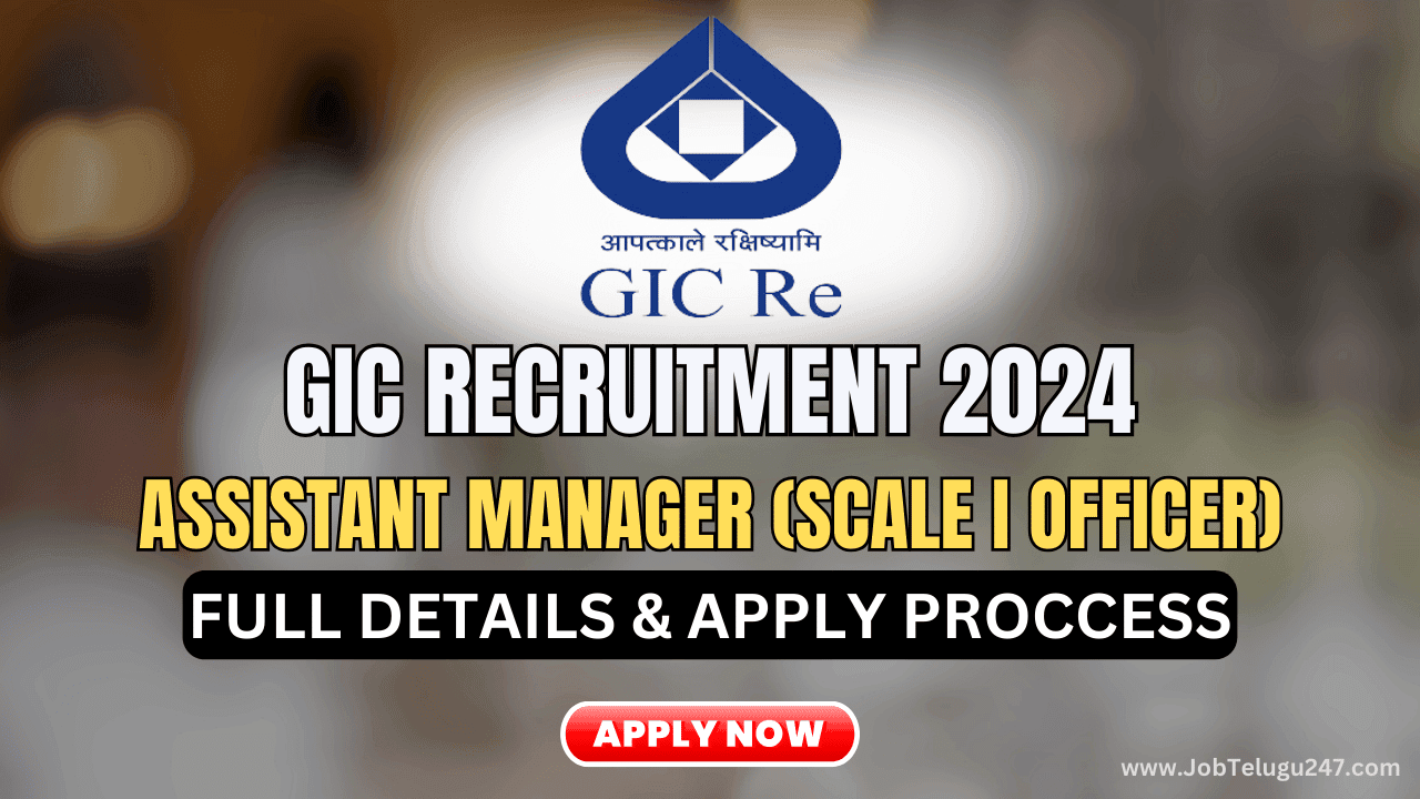 GIC Recruitment 2024